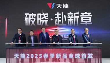 2025天津展丨春光无限好，MRCAT猫先生又“上新”