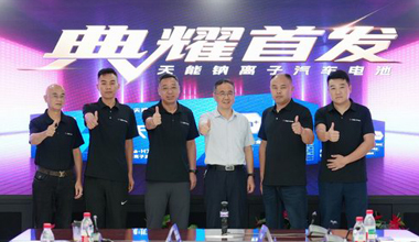 MRCAT猫先生钠电新品上市，引领汽车电池技术革命